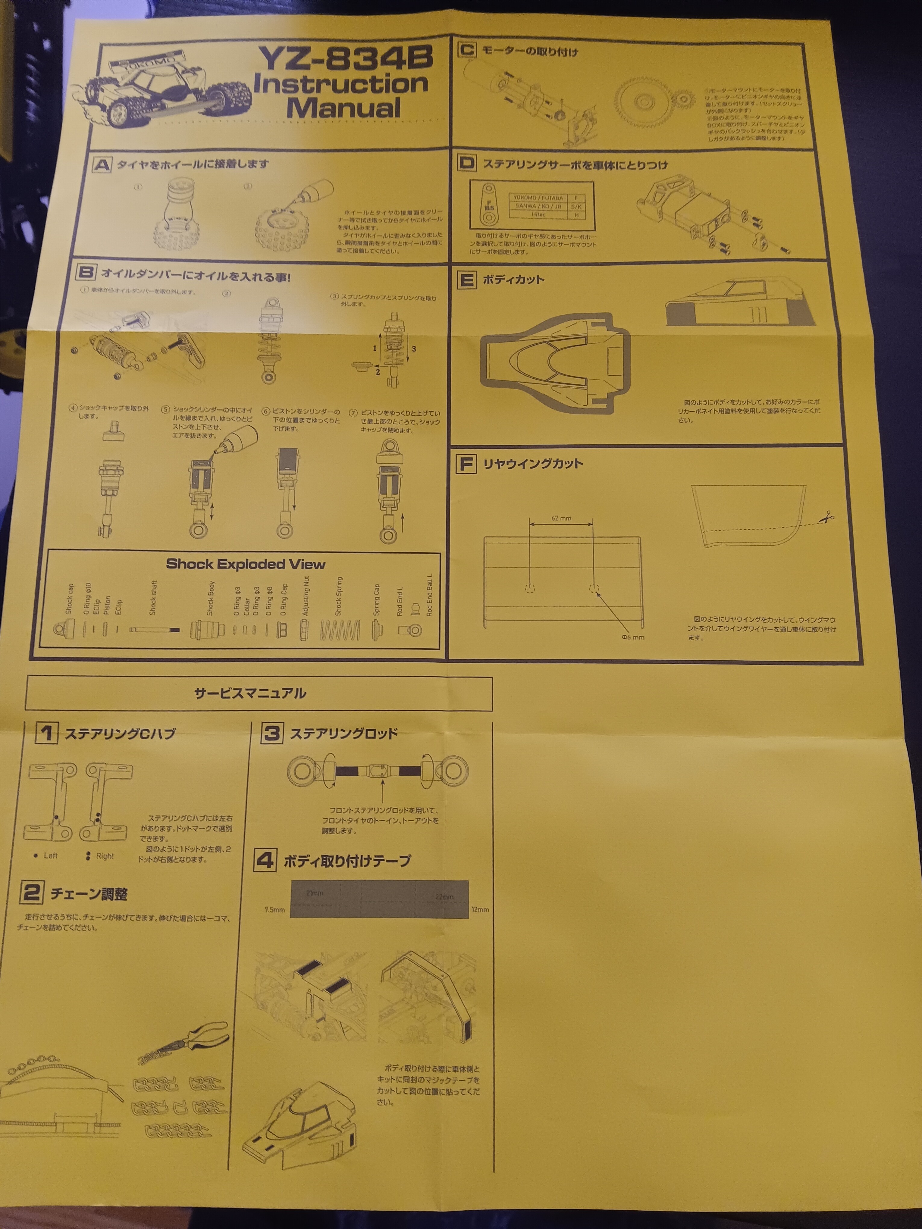 Yokomo YZ-834B re-re - first thoughts - Other makes - Tamiyaclub.com